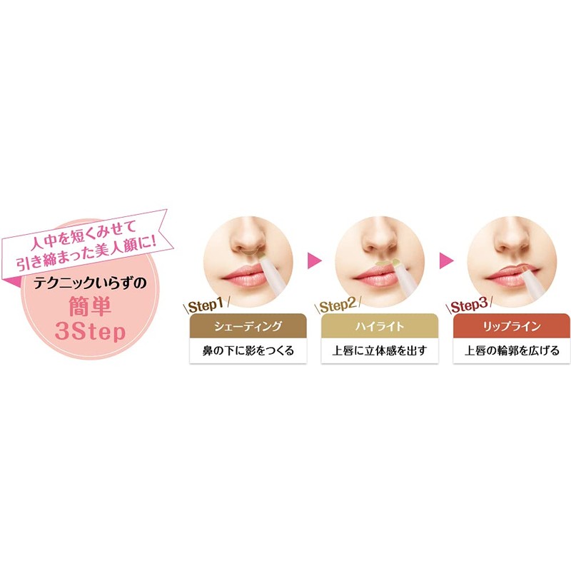 CoverFactory Contracting Stick 02 Natural 1 Piece (x1)