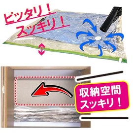 Inico Life Futon Compression Bag, Set of 2, For All Futons, Approx. 59.1 x 39.4 inches (150 x 100 cm), Combines Throws/Futons, Speed Compression, Prevents Air from Reversing, Automatic Locking Valve and Double Zippers (For Complete Comforter Set) 59.1 x 