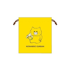 Toshin Pack NG-KI005 Noraneko-Gunn Drawstring Bag (Noraneko-Gun, Banana)