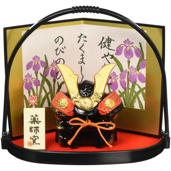 Yakushi Kiln May Doll Tango no Sekku Nishiki Shussei Helmet (With Small Tekago)