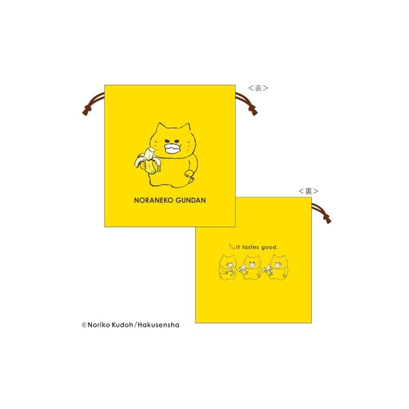 Toshin Pack NG-KI005 Noraneko-Gunn Drawstring Bag (Noraneko-Gun, Banana)