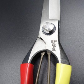 Tosho Single Handed Cutting Shears, 10.6 inches (270 mm)