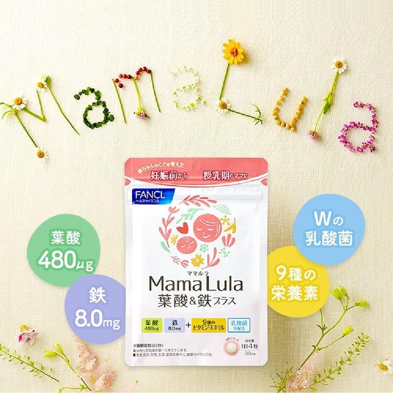 ファンケル (FANCL) Mama Lula 葉酸 & 鉄プラス 60日分 (30日分×2袋) サプリメント