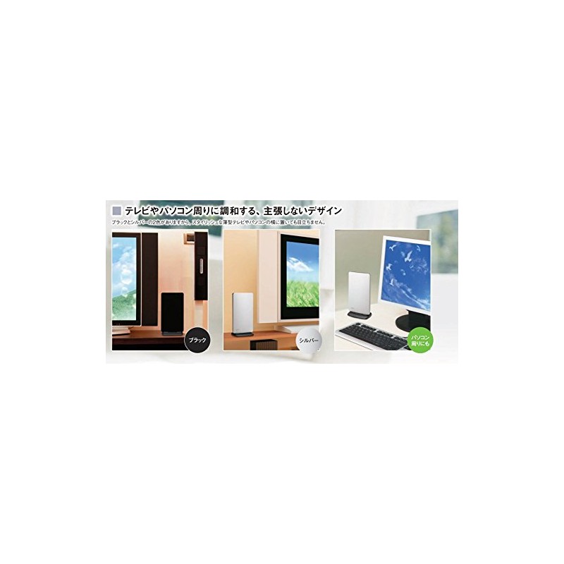 マスプロ電工 家庭用UHF卓上アンテナ シルバー UTA2(S)