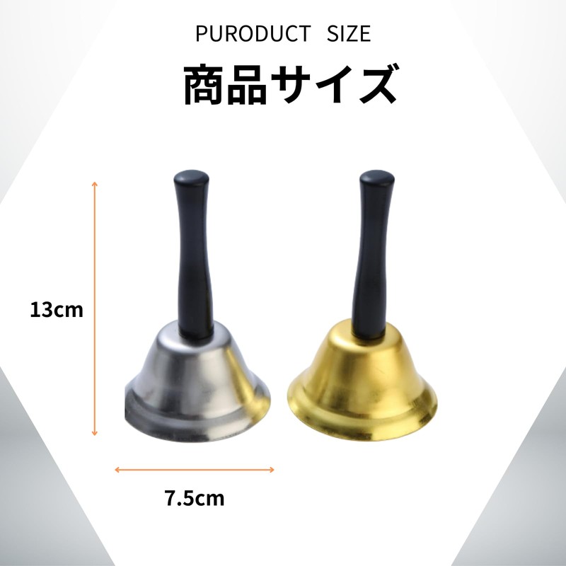 KOCOLO Hand Bell Flash Tabletop Bell Call Bell Lottery Bell