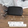 Key Case, Smart Key Case, 5 Layers, Genuine Leather, Cute,