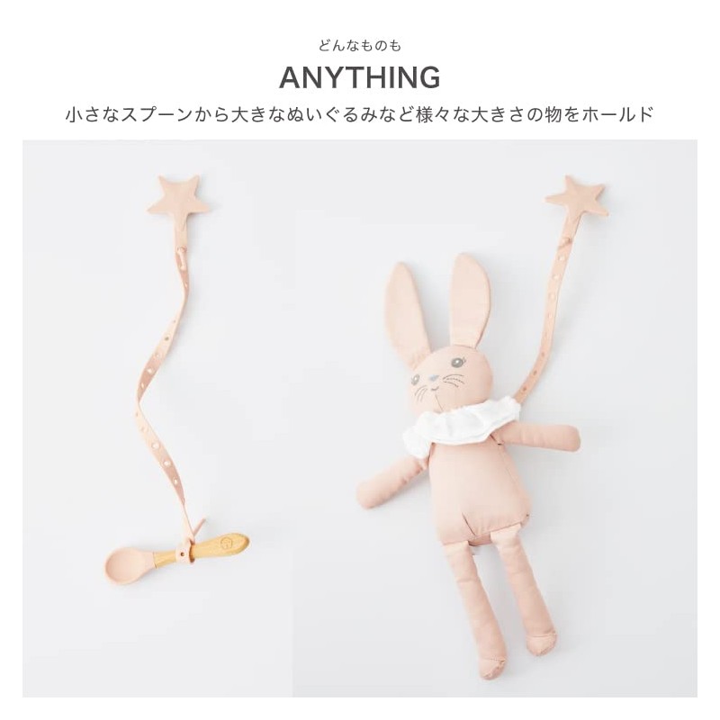 Lil Sidekick Lil` Sidekick Toy Holder, Strap, Fall Prevention, Child