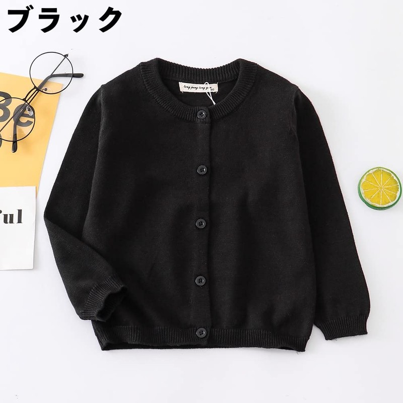 Plus Nao Plus Nao Cardigan, Knit, Kids, Baby, Children, Girls,