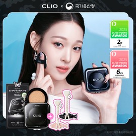 CLIO Kill Cover Founwear Cushion Refill Set (5 Shades) - [SET/Royal EDITION] 21N Linen (+Refill, Royal Fish Pattern Amulet)