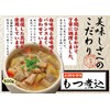 Maruzen Miso Stewed with Sauce, 17.6 oz (500 g)