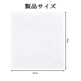 Non-woven Storage Bag, Approx. 23.6 x 27.6 inches (60 x 70 cm), Set of 3, Storage, Discard Bag, Dust Cover, Drawstring Type, Non-woven Fabric, Cover, Flat Bag, Protects Leather and Clothes, Garment