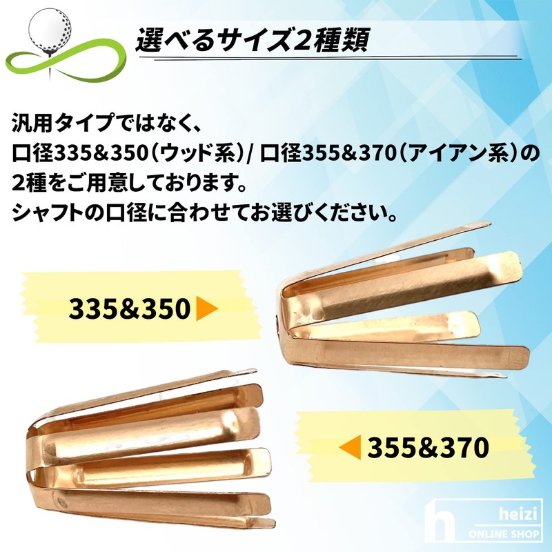 Heizi Golf Shaft Adapter Resshaft Hosel Seam Repair Gap Rattle