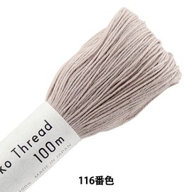 Olympus Thred Embroidery Thread Sashiko Thread, 328.4 ft (100 m), Solid Color, No. 116 Colors