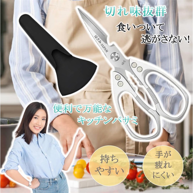 Kitchen Scissors, Dishwasher-Safe, Stress-Free Cut, Fit Cut Curve, Black, Continuous