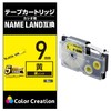 Color Creation ネームランド テープ 互換 9mm 黄色 8m 黒文字 CTC-CXR9YW
