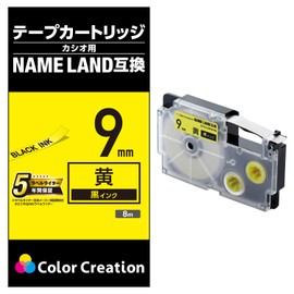 Color Creation ネームランド テープ 互換 9mm 黄色 8m 黒文字 CTC-CXR9YW