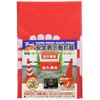 yutaka Makeup Reflective Safety Display Banner