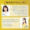 EGF Deep Power Extract Maximum, High Concentration EGF Solution Serum,