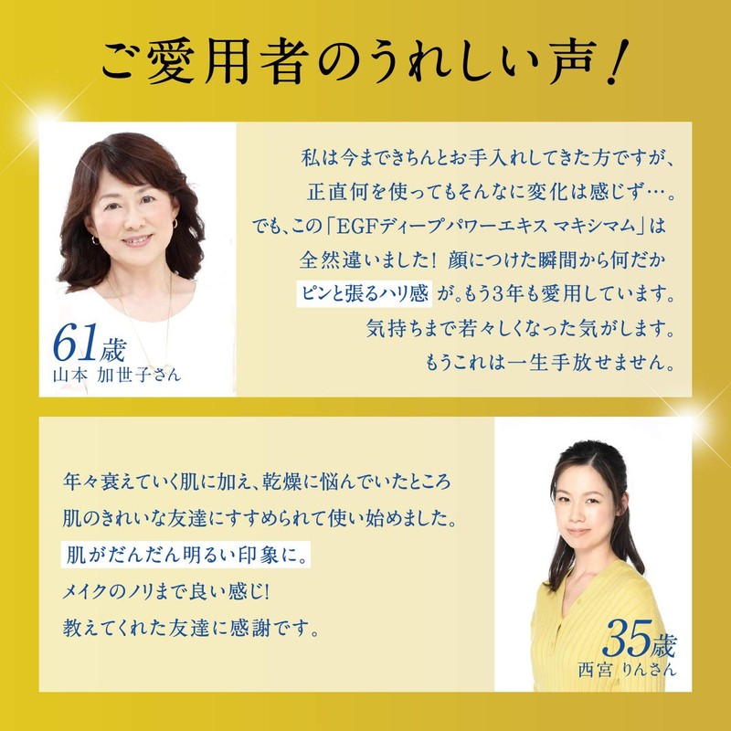 EGF Deep Power Extract Maximum, High Concentration EGF Solution Serum,