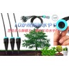 Watering, Automatic Water Supply, Gardening Water Supply, Drip Nozzle, 10