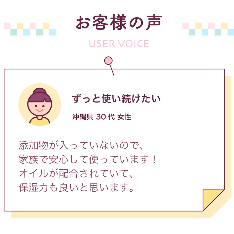 Bsi Natural Origin Organic Soap, Additive-Free