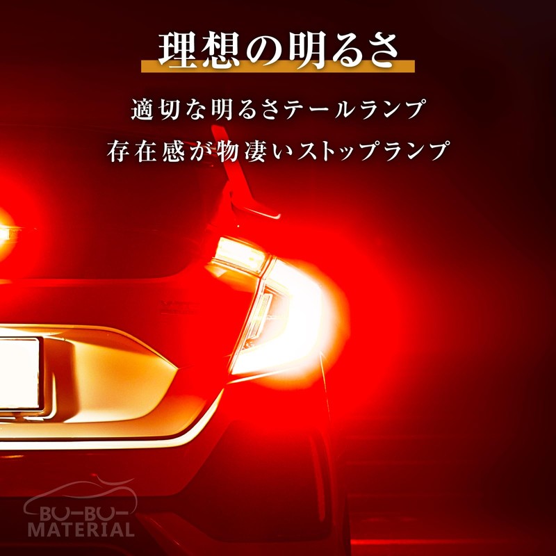 2 x Bubu-Material T20 Double LED Red Super Bright 6x
