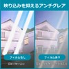 PDA Kobo ANBERNIC RG Nano 9H High Hardness [Reflection Reduction]