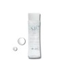 KAIIAGE SP Enrich Silk Lotion 6.8 fl oz (200 ml)