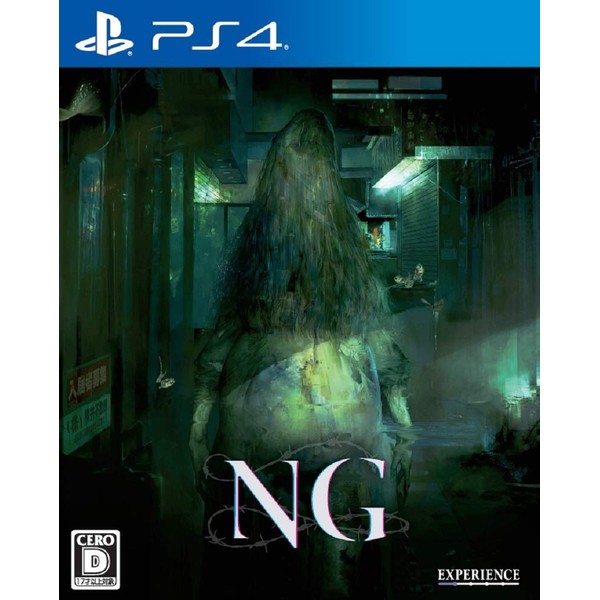 NG(エヌジー) - PS4