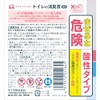 Saraya Smiles Toilet Deodorizer, Colorless, 13.5 fl oz (400 ml)