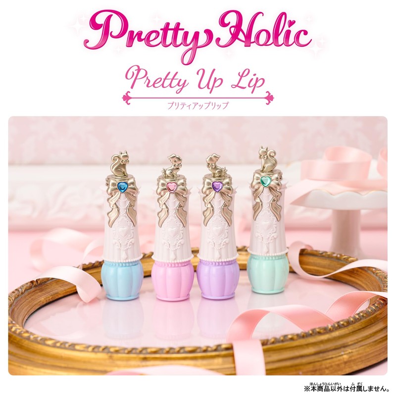 Bandai Pretty Holic Pretty Upllip, Cure Wonderful