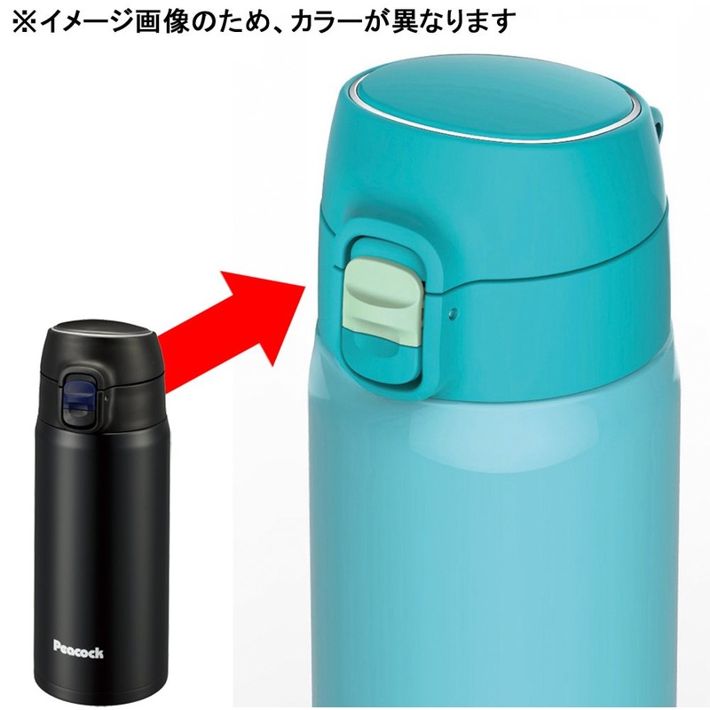Peacock stainless steel bottle wantattimagu 0.4l Matte Black Amy –