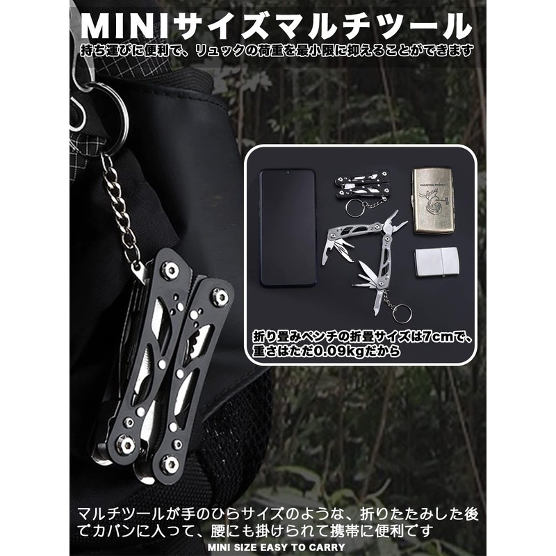 Wlikn Multi-Tool (13-in-1 Mini Size, 2.8 inches (7 cm) After