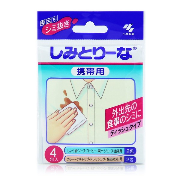 Shimitorina Portable Tissue Type by Cause Stain for Clothes 4 Packets