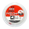 Three Yang Metal Nylon Cord, 2.3 mm Set of Spool