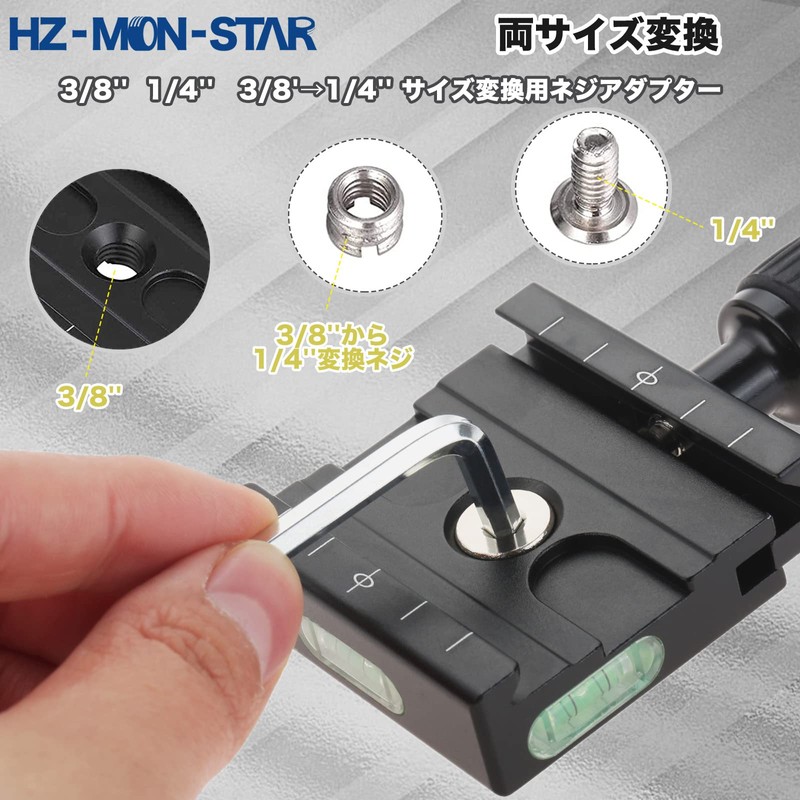 HZ-MON-STAR 2.0 inch (50 mm) Quick Release Clamp 2.0 inch
