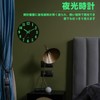 lanzoub Wall Clock, Wooden, Luminous Wall Clock, Silent, Stylish, Continuous