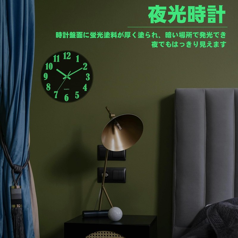 lanzoub Wall Clock, Wooden, Luminous Wall Clock, Silent, Stylish, Continuous