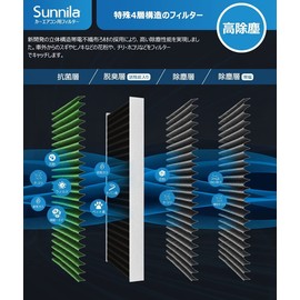 DCC7003 Car Air Conditioner Filter, Clean Air Filter, Special 4 Layer Structure & 2 Pieces, Includes Activated Carbon, For Toyota, Nissan, Subaru, Daihatsu, Suzuki, Mazda, Car Air Conditioner Filter [High Dust Removal, PM2.5 Prevention, Pollen Prevention