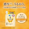 Hada Labo Gokujun Premium Hyaluron Emulsion Cream Refill, 4.9 fl