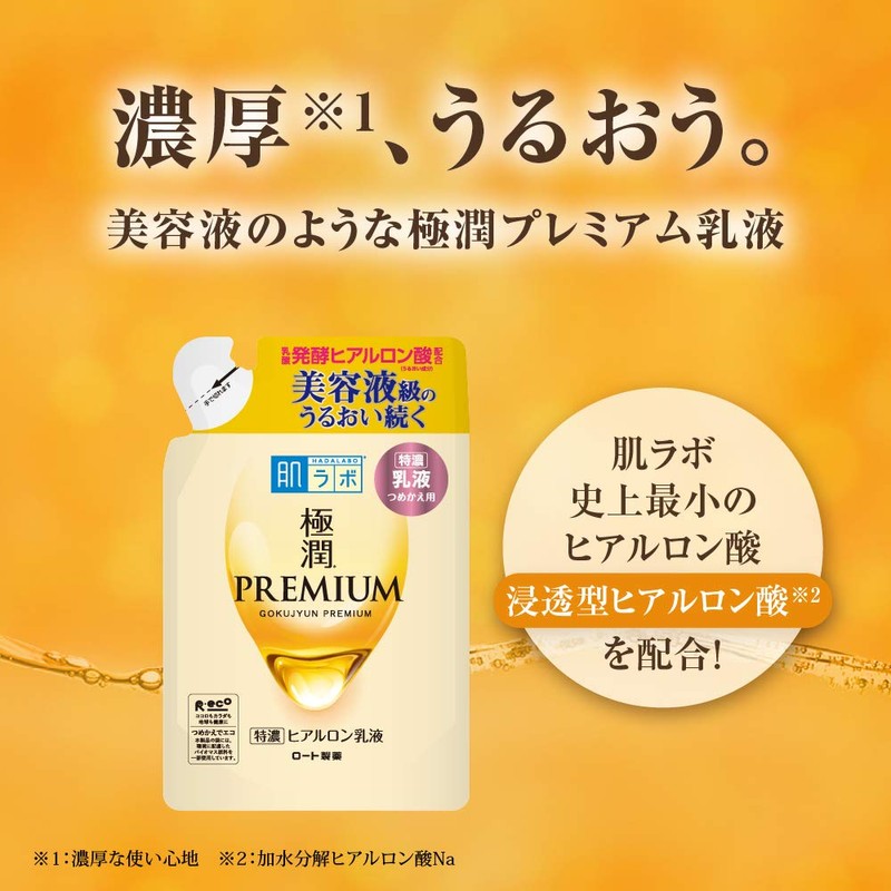 Hada Labo Gokujun Premium Hyaluron Emulsion Cream Refill, 4.9 fl