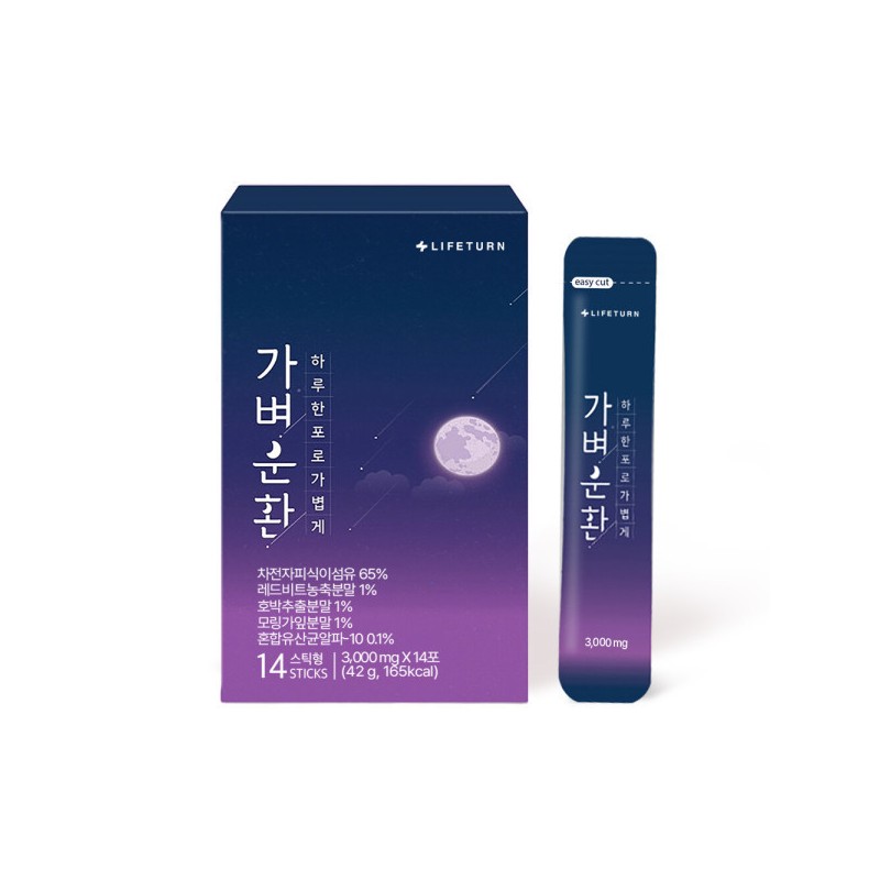 Lifeturn Light Hwan Psyllium Husk 3g x 14 packets x