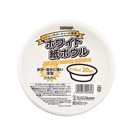 Sunup Paper Bowls (410 ml, 20 Pieces) Disposable Paper Plates for Events, Tastings, Events, Parties, BBQs, Hygienic, Disposable and Everyday Use P4120WH