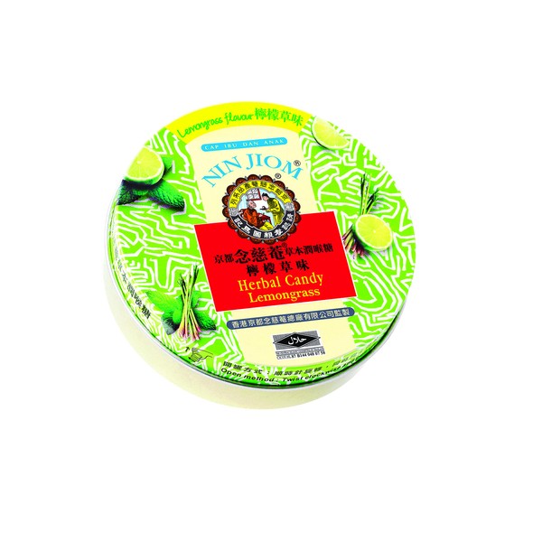 Nin Jiom Herbal Candy – Lemongrass, 2.1 Ounce (60g)