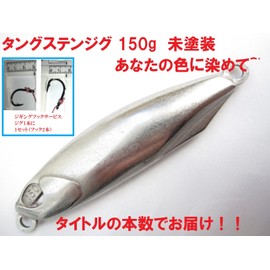 Tungsten Jig, 5.3 oz (150 g), 1 Piece Jigging Hook, Service Tijig, Tylava Tungsten, Unpainted, Unpainted, Homebrew, Let's Paint! Invincible Innocence
