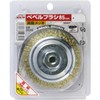SUN UP DB85P Bevel Brush, Steel Wire (Brass Plated) 3.3