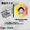 SignStore Hex-shaped Sticker 4.9 x 4.3 inches (12.5 x 11