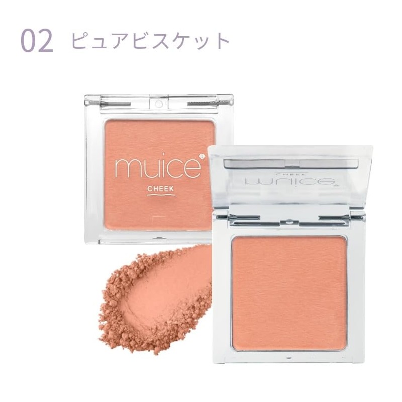 CipiCipi Poreless Teak 03 Daily Peach/Powder Blush Matte Teak