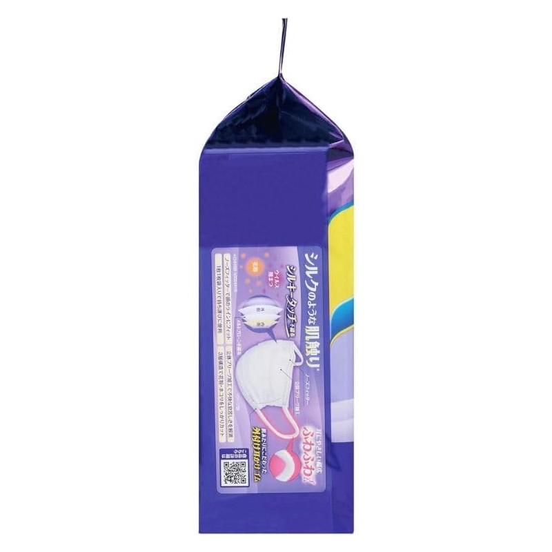 kurahooon 5個セット フィッティ シルキータッチ やや大きめ 30枚入 kurahooon マスクケース付き L ホワイト