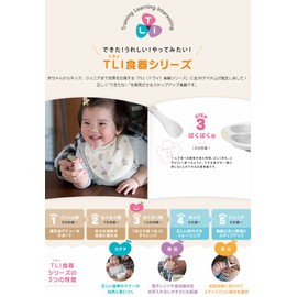 Richell Tri Puppery Bowl